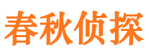 雨山市婚姻出轨调查